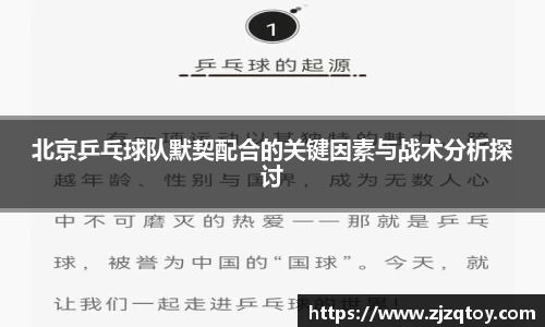 完美体育365平台官网
